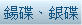 ���лȺ�